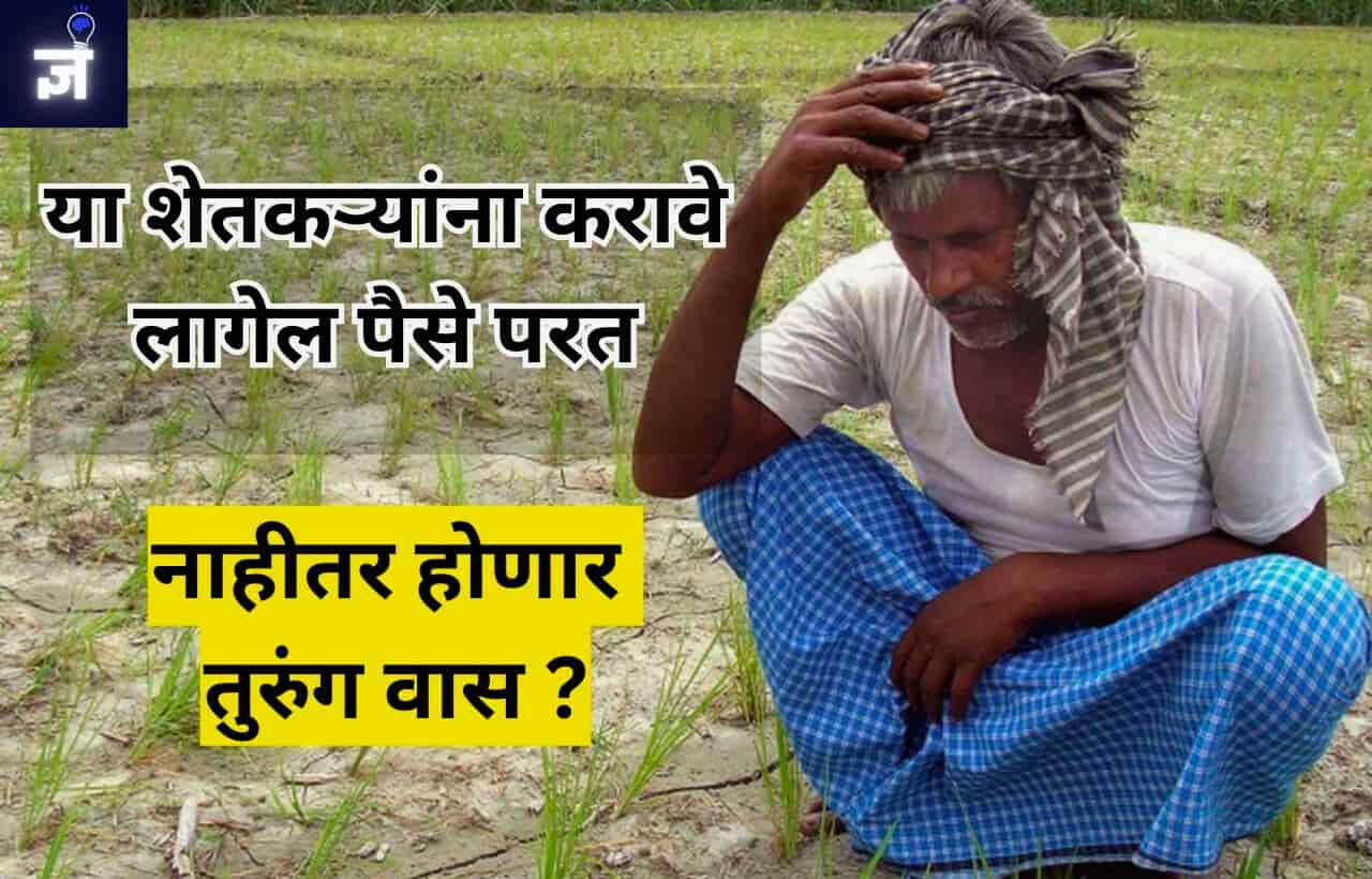 pm kisan beneficiary status aadhar